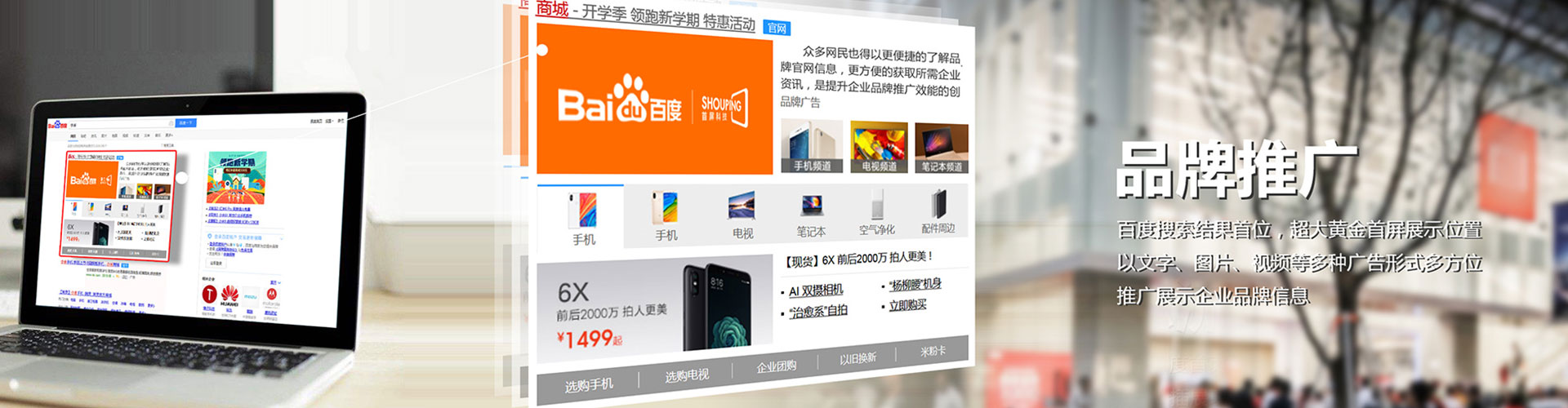 浑源推广信息流