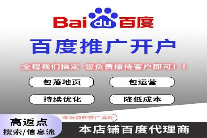 百度推广实战案例：打造爆款广告的秘密武器