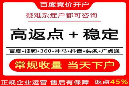 某品牌SEM优化师的操作手册——从零到一的营销策略