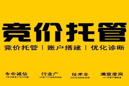 信息流运营团队组建与案例