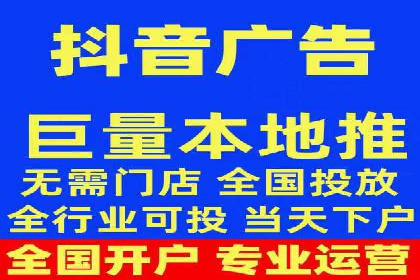 餐饮业SEM推广的营销策略与效果评估
