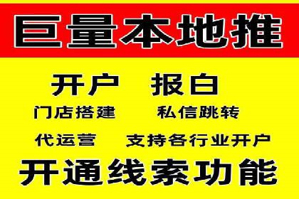 深度解析：信息流托管的成功实践